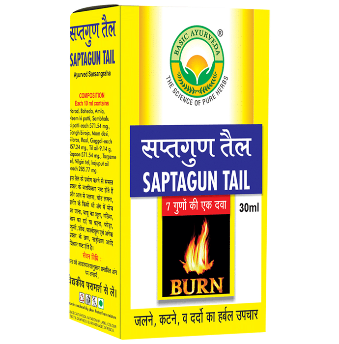 Basic Ayurveda Saptagun Tail