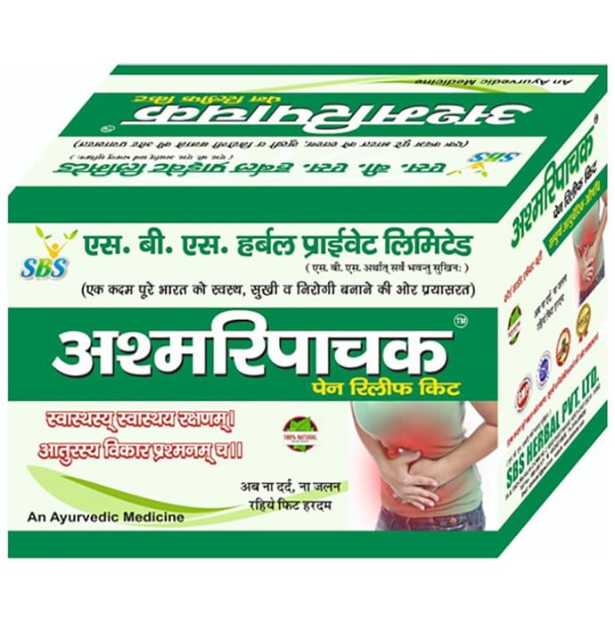 SBS Ashmaripachak Kit