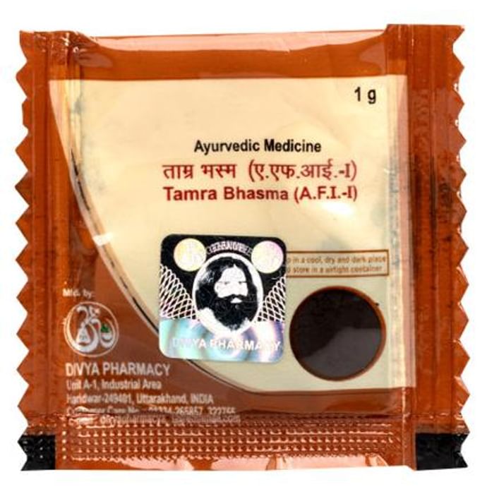 Patanjali Divya Tamra Bhasma
