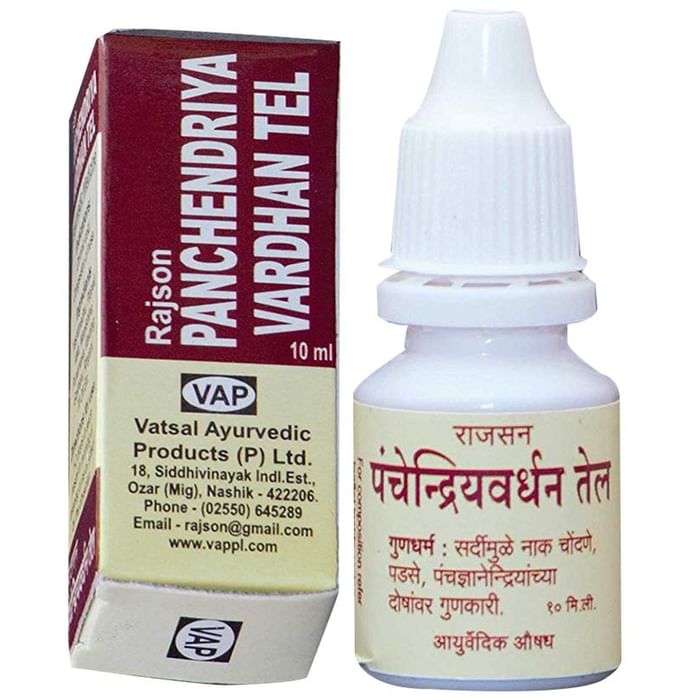 Rajson Panchendriya Vardhan Tel