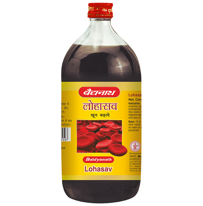 Baidyanath (Noida) Lohasav