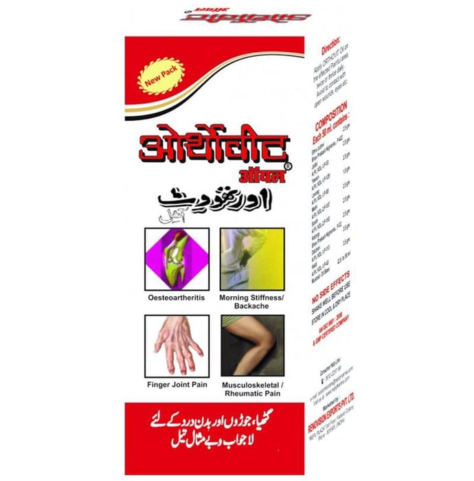 REPL Orthovit Oil