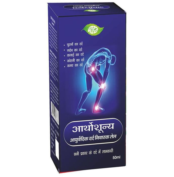 Meghdoot Orthoshoonya Ayurvedic Oil