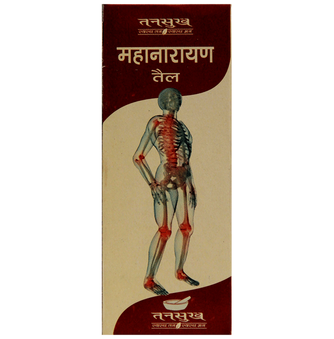 Tansukh Mahanarayan Tail