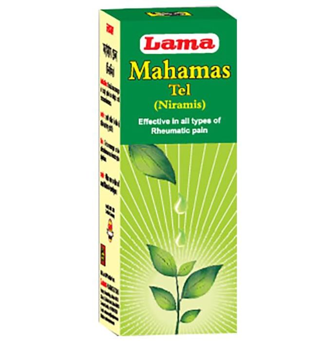 Lama Mahamas Tel
