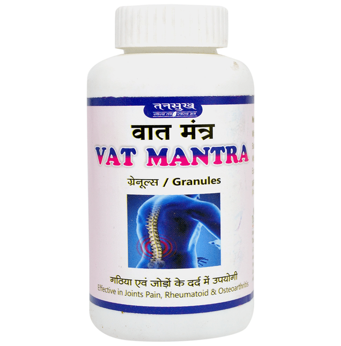 Tansukh Vat Mantra Granules