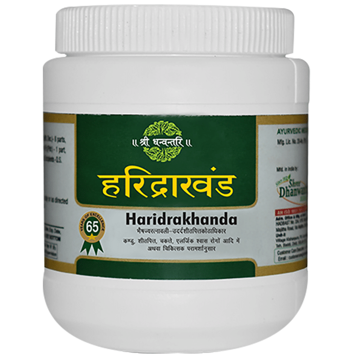 SDH Naturals Haridrakhanda